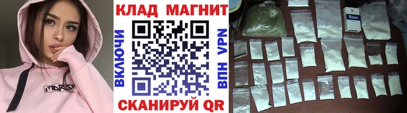 Цена Малоархангельск Cocaine  blacksprut   Гашиш  АМФЕТАМИН  Мефедрон  A PVP 