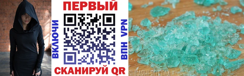 наркошоп  Малоархангельск  Амфетамин 97% 