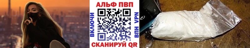 A PVP СК  кракен как зайти  Малоархангельск  закладка 