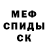 МЕТАДОН белоснежный Alina Sapegina