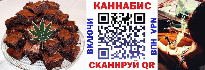 купить   Малоархангельск  Еда ТГК конопля 