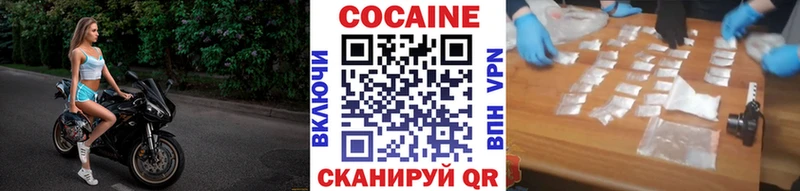 купить наркоту Малоархангельск КОКАИН Перу