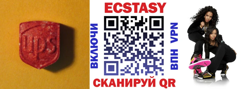 ЭКСТАЗИ ешки  ОМГ ОМГ ТОР  Малоархангельск 