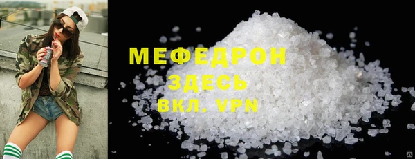 меф VHQ Алзамай