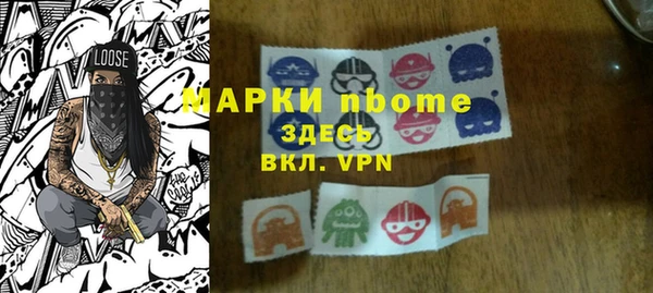 spice Алексин