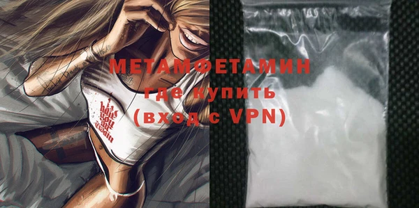 меф VHQ Алзамай
