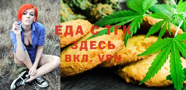 меф VHQ Алзамай