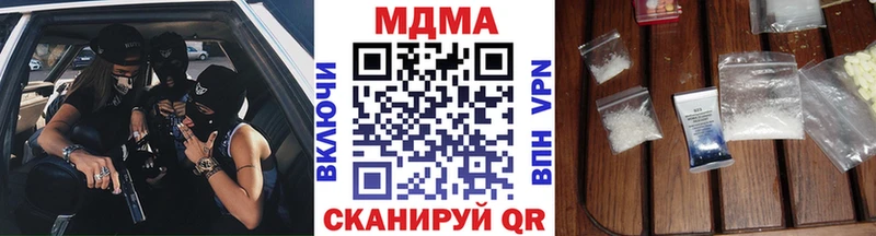 МДМА молли  Малоархангельск 