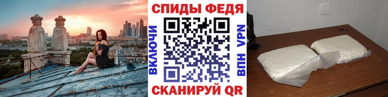 Метамфетамин Декстрометамфетамин 99.9% Малоархангельск