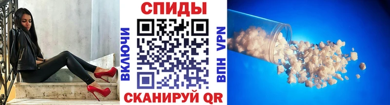 МЕТАМФЕТАМИН витя Малоархангельск