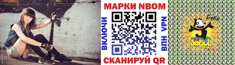 Наркотические марки 1500мкг  OMG ССЫЛКА  сайты даркнета официальный сайт  Малоархангельск 