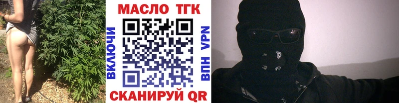 Дистиллят ТГК Wax  Малоархангельск 